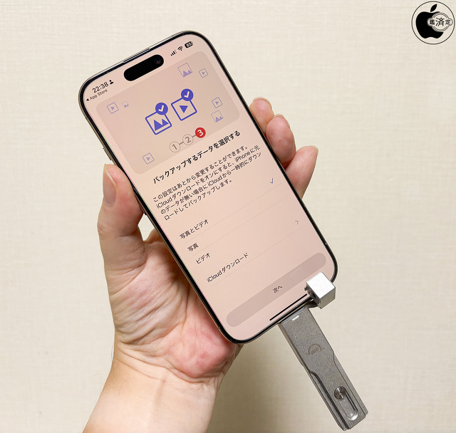 バッファロー：写真バックアップ