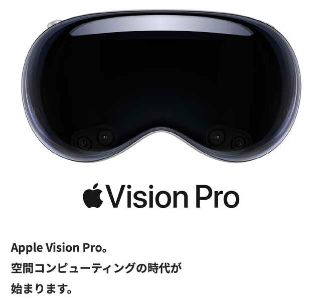 Apple Vision Pro
