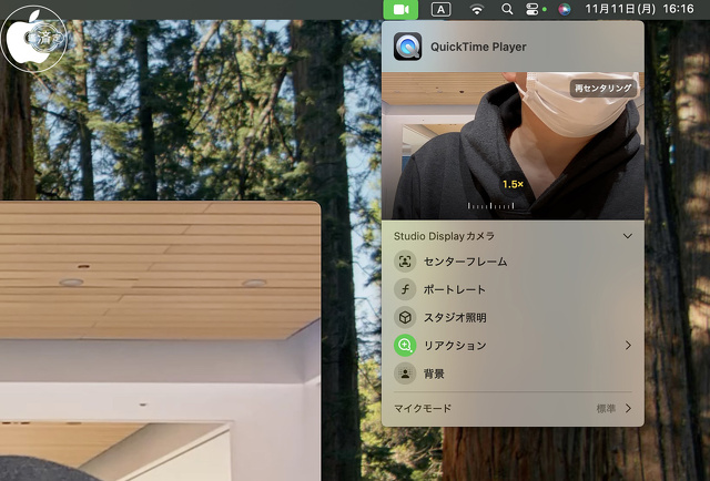 122°の視野角を持つ12MP超広角カメラ