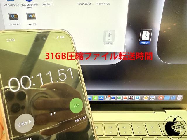 MacBook Pro (14-inch, 2024)/M4：Envoy Ultra/2TB