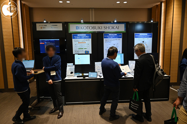 株式会社寿商会