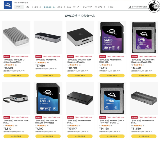 AmazonブラックフライデーOWCセール