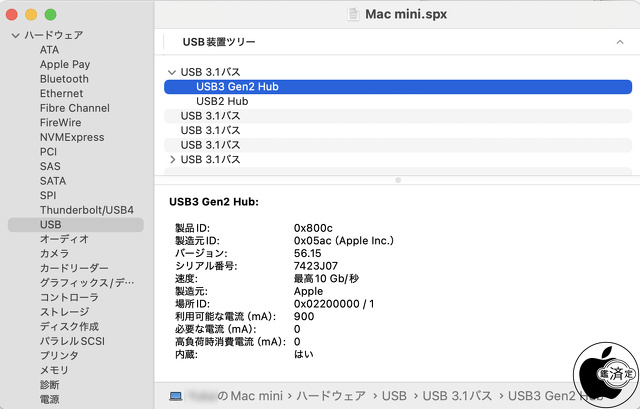 USBコントローラ