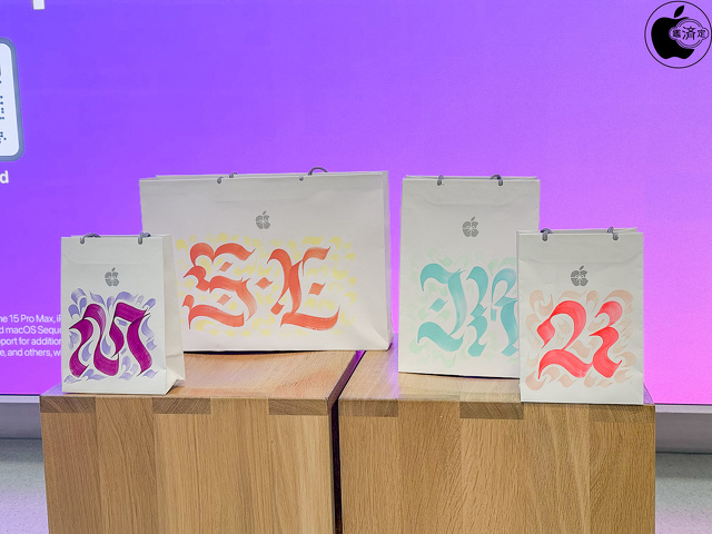 Apple gift bag in person