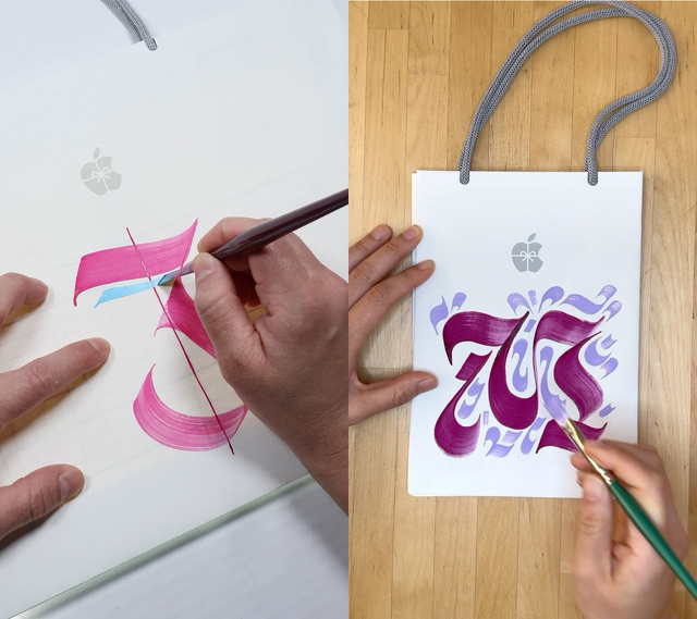 Apple gift bag in person this weekend