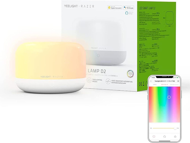 Yeelight LEDスマートランプD2