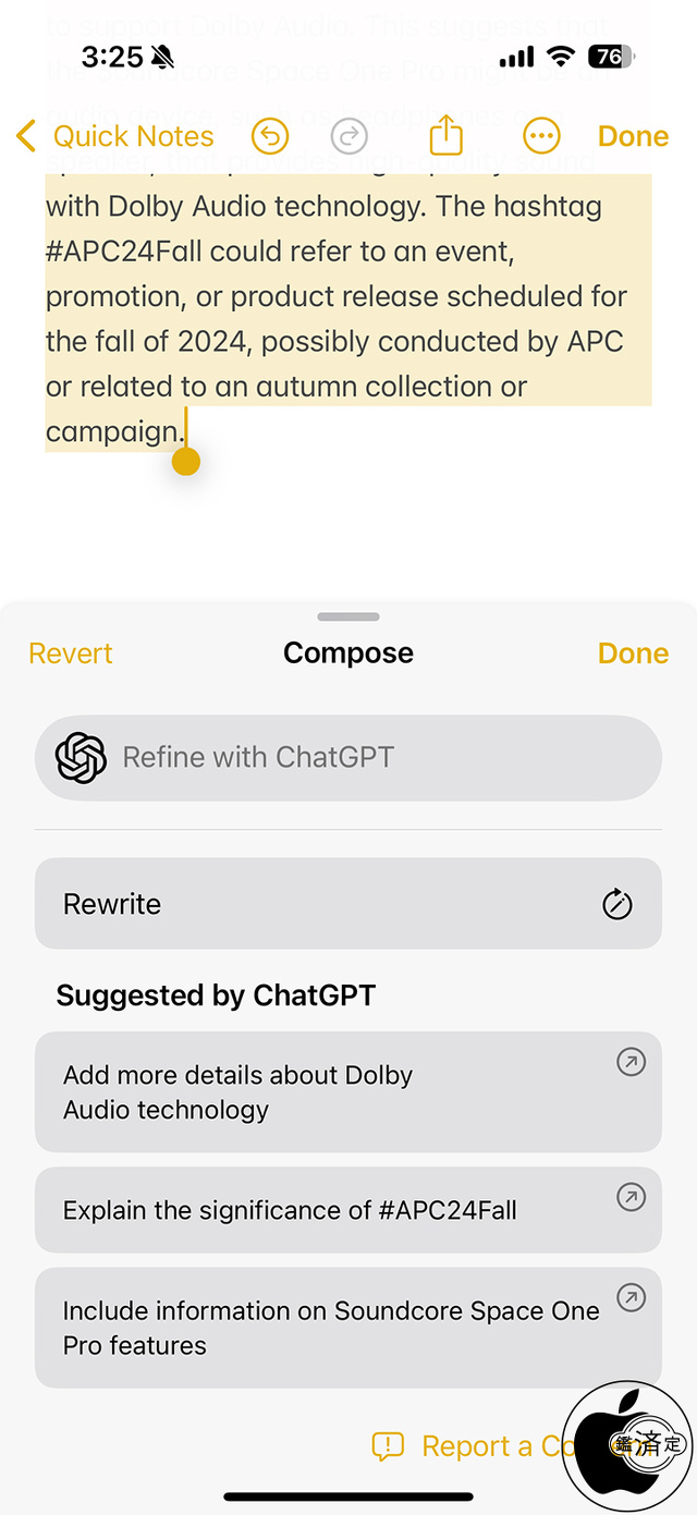 作文ツール：ChatGPT