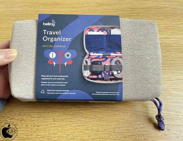 Bellroy Travel Organizer - Year of the Snake