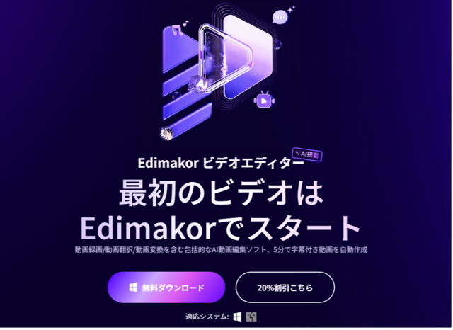 公式ページにアクセスし、最新バージョンをダウンロード。