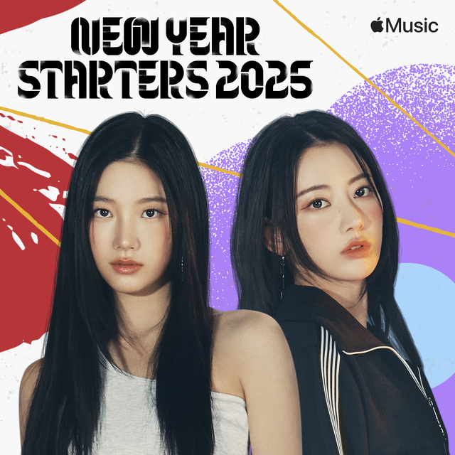 LE SSERAFIM (SAKURA and KAZUHA): New Year Starters 2025