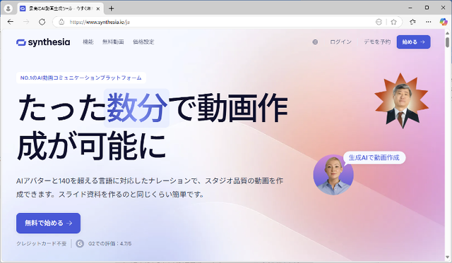 Synthesia.io