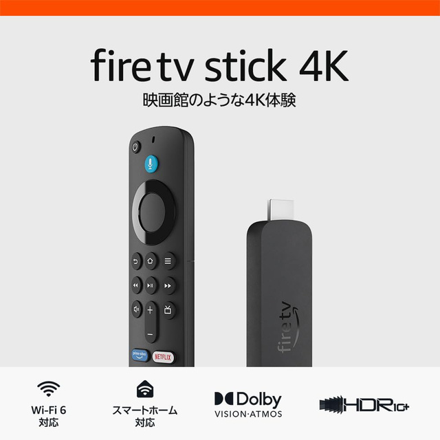 Fire TV Stick 4K (第2世代)