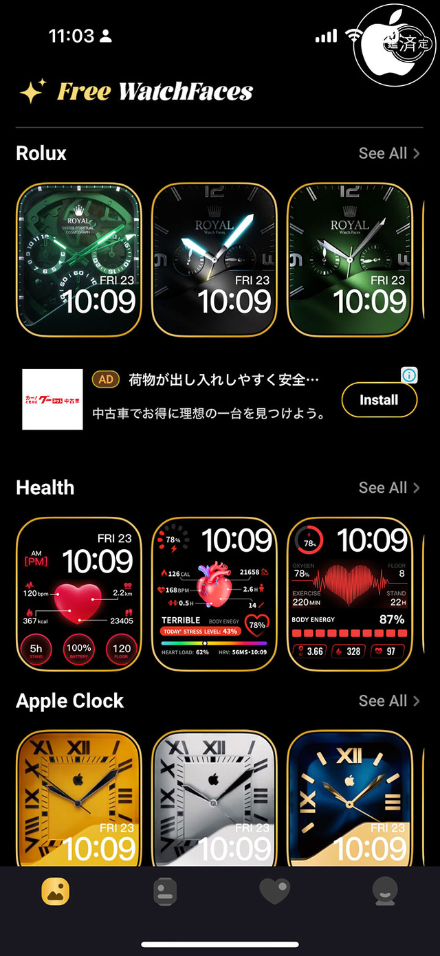 Aesthetic Faces for Watch