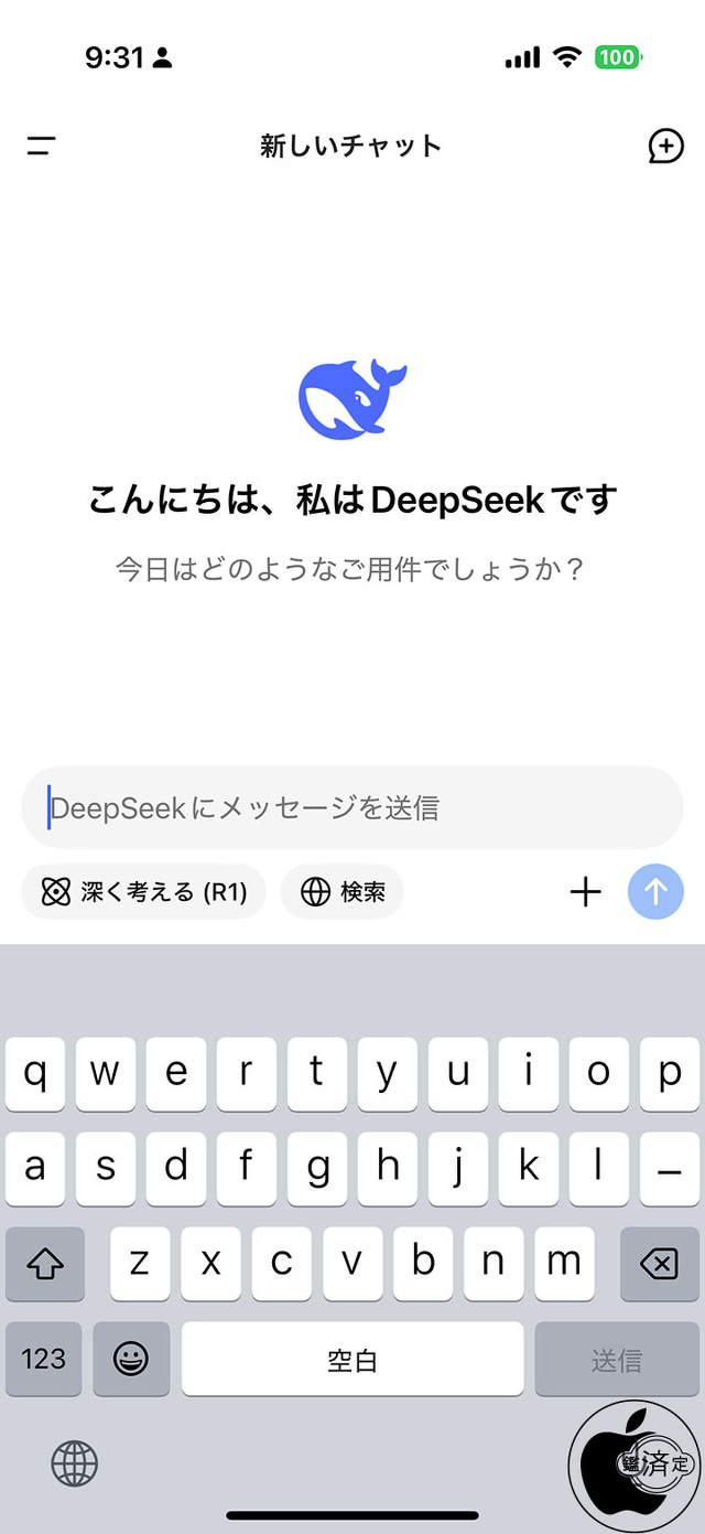 DeepSeek