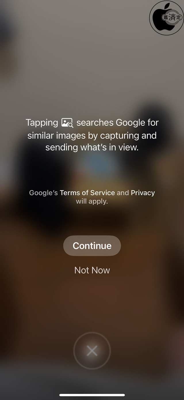 iOS 18.2：カメラコントロールでビジュアルインテリジェンス