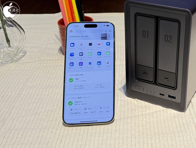 UGREEN NAS App