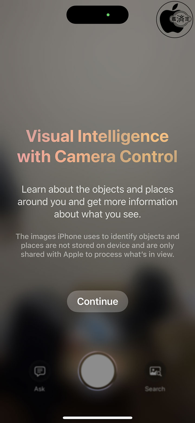 iOS 18.2：カメラコントロールでビジュアルインテリジェンス