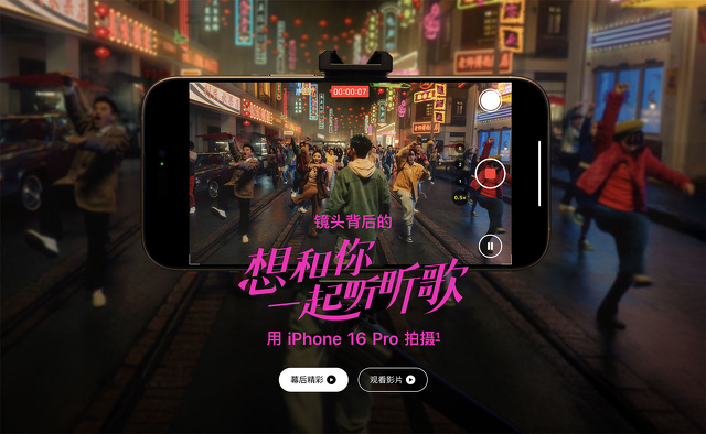 镜头背后的　想和你一起听听歌