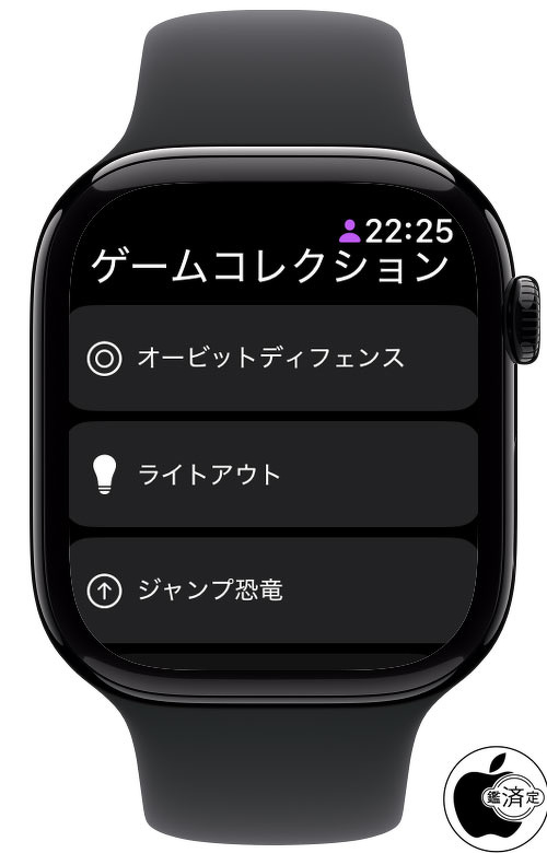 ゲームコレクション