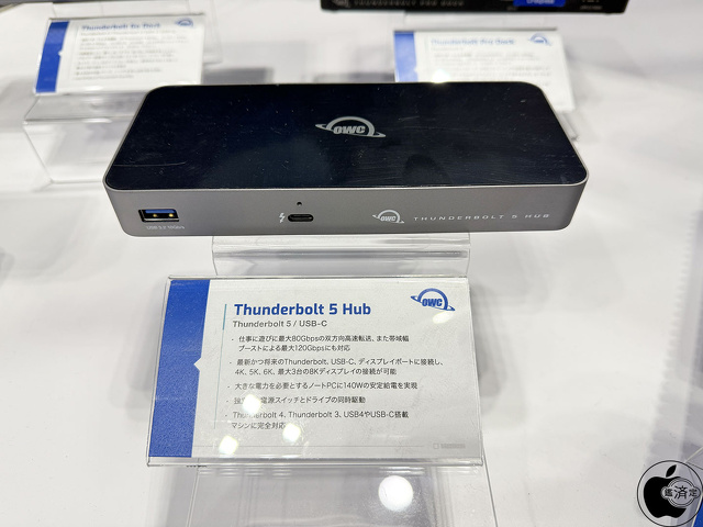 OWC Thunderbolt 5 Hub