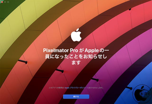 Pixelmator Pro