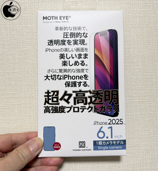 MOTH EYE Glass film for iPhone 16e