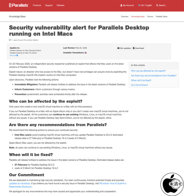 Intel Mac 上の Parallels Desktopに於けるセキュリティ脆弱性アラート