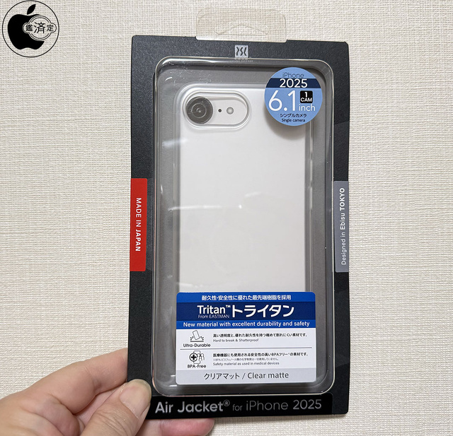 Air Jacket for iPhone 16