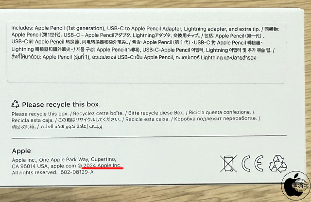 Apple Pencil(第1世代)2024モデル