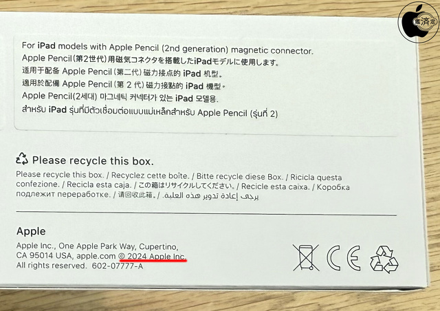 Apple Pencil（第2世代）2024モデル