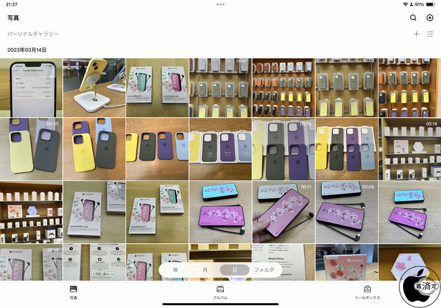 UGOS PRO System:写真