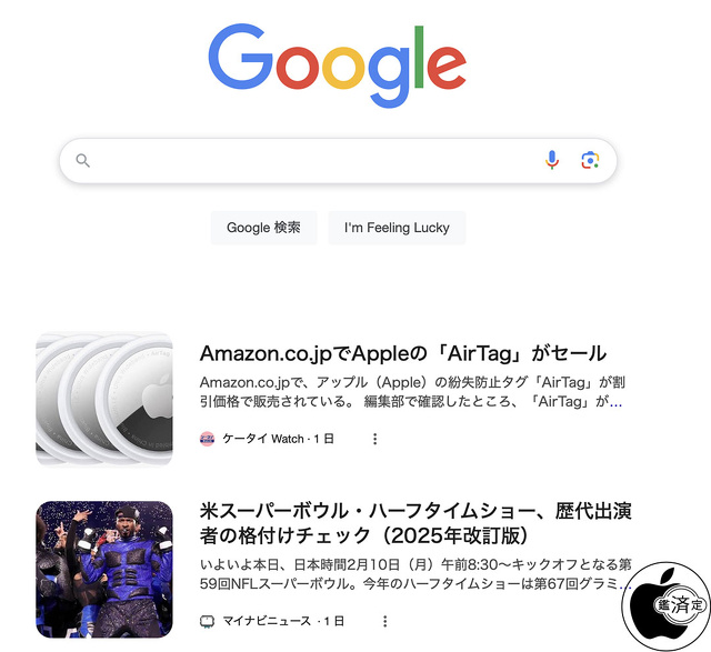 Google検索
