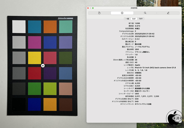 iPad Air 13-inch (M3):背面カメラ