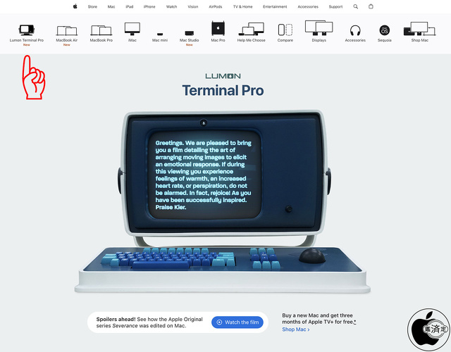 Lumon Terminal Pro