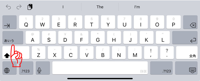 iPadOSのソフトウェアキーボード