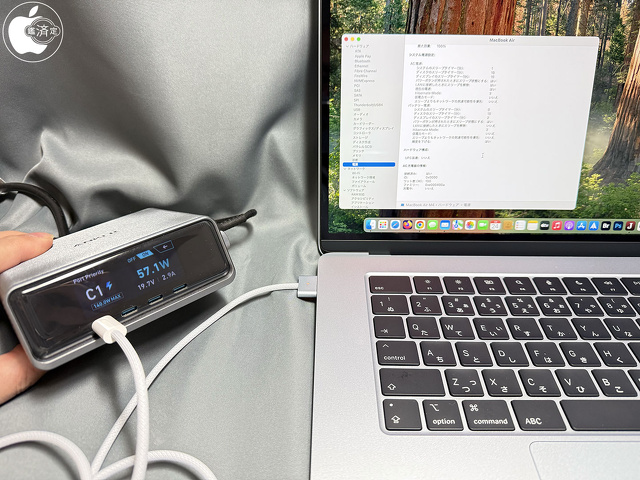 Anker Prime Charger (250W, 6 Ports, GaN)：MagSafe 3充電