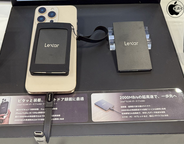 Lexar SL500 Portable SSD with Magnetic Set