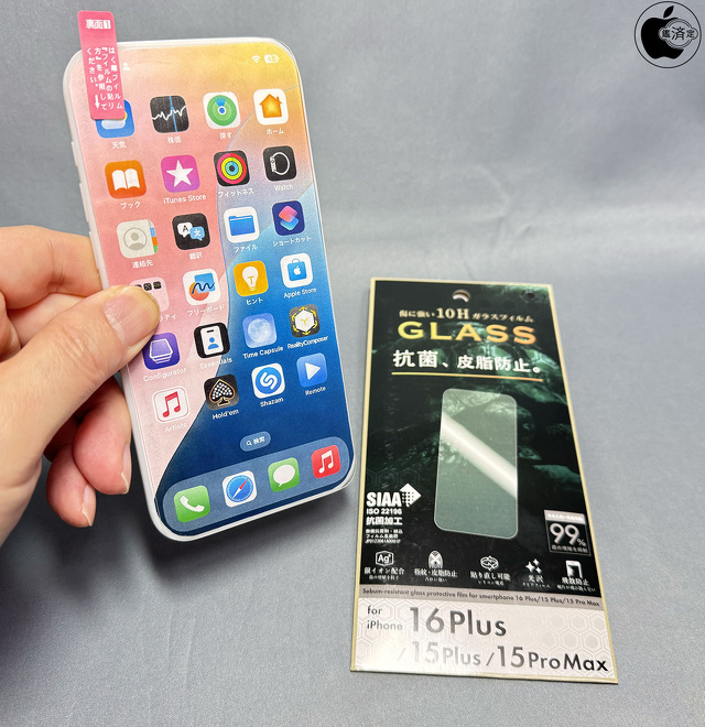 3D mock-up for iPhone 17 Air