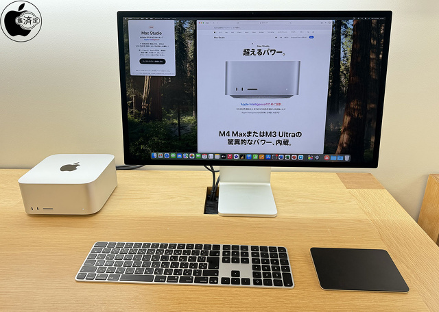 Mac Studio (2025)/M4 Max