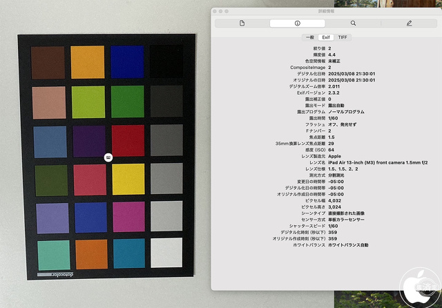 iPad Air 13-inch (M3):FaceTime HDカメラ