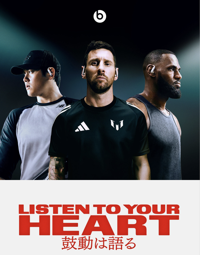 Listen to Your Heart