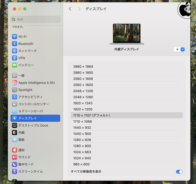 MacBook Air (15-inch, M2, 2023)：最大解像度