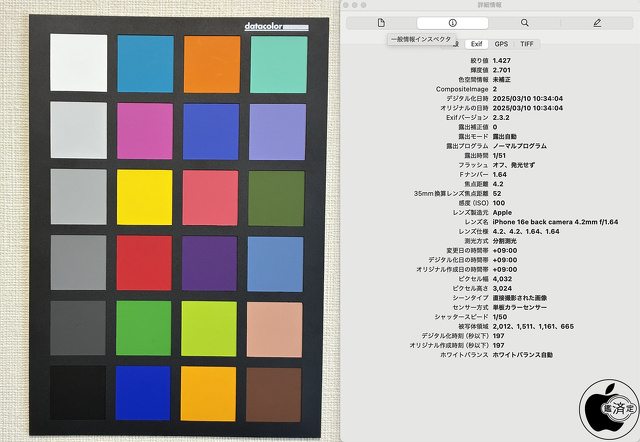 iPhone 16eの背面メインカメラ2倍望遠