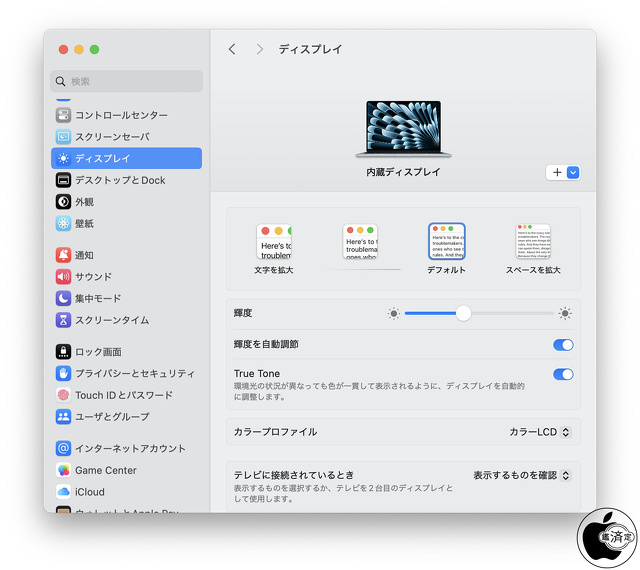 スケーリング解像度