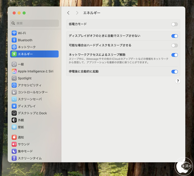 Mac Studio (2025)/M4 Max:エネルギー