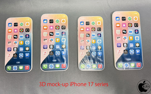 Alibaba.com：3D mock-up iPhone 17 series