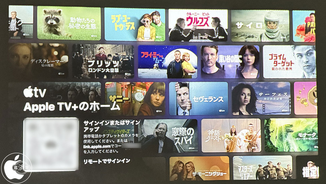 Apple TV
