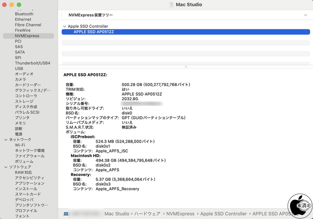 Mac Studio (2025):APPLE SSD AP0512Z