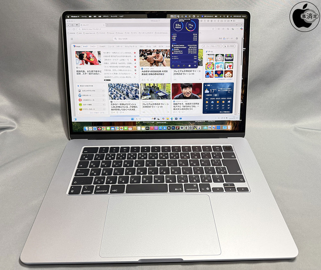 Parallels Desktop for Mac 20