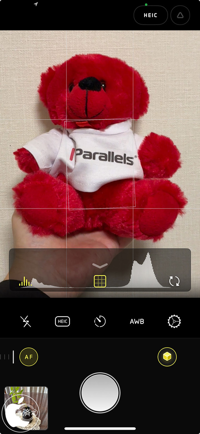 Halide Mark II Ver.2.17.0